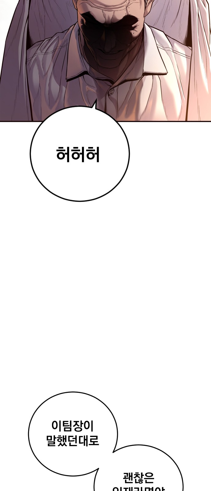 118 페이지