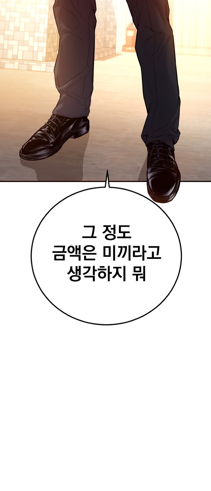 120 페이지