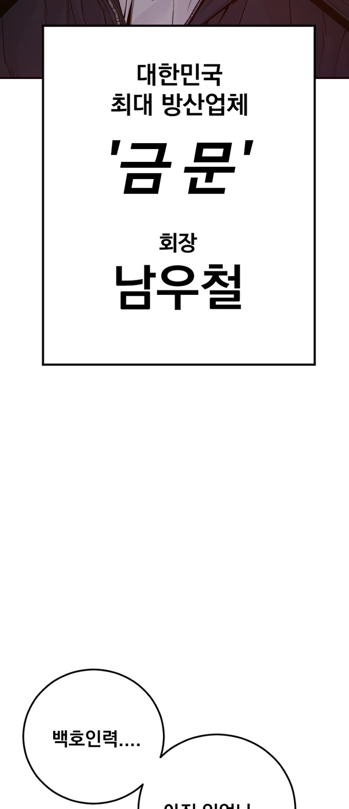 122 페이지