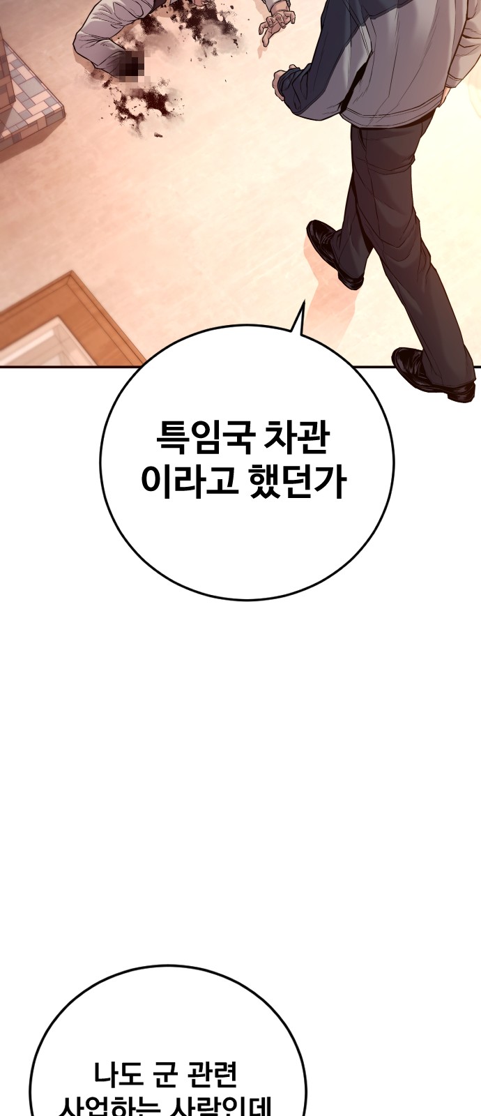 129 페이지