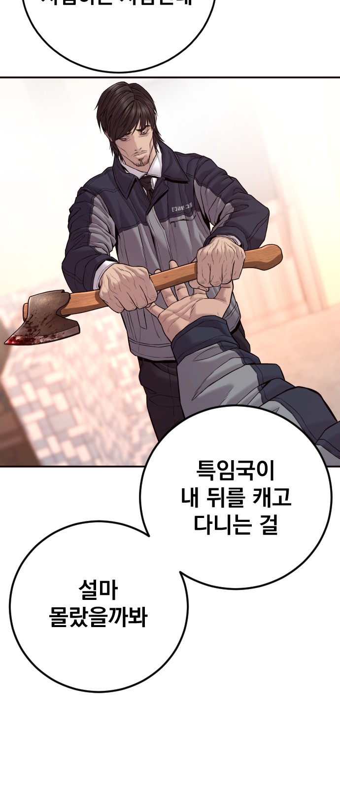 130 페이지