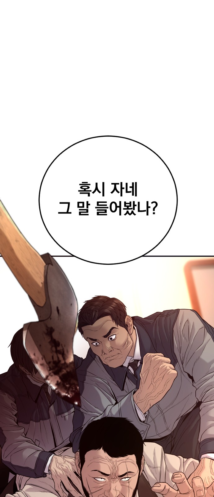 131 페이지