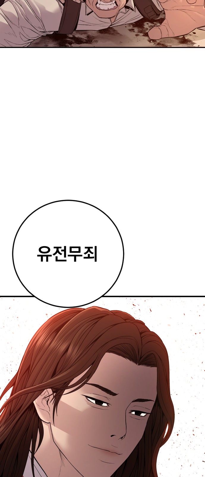 132 페이지