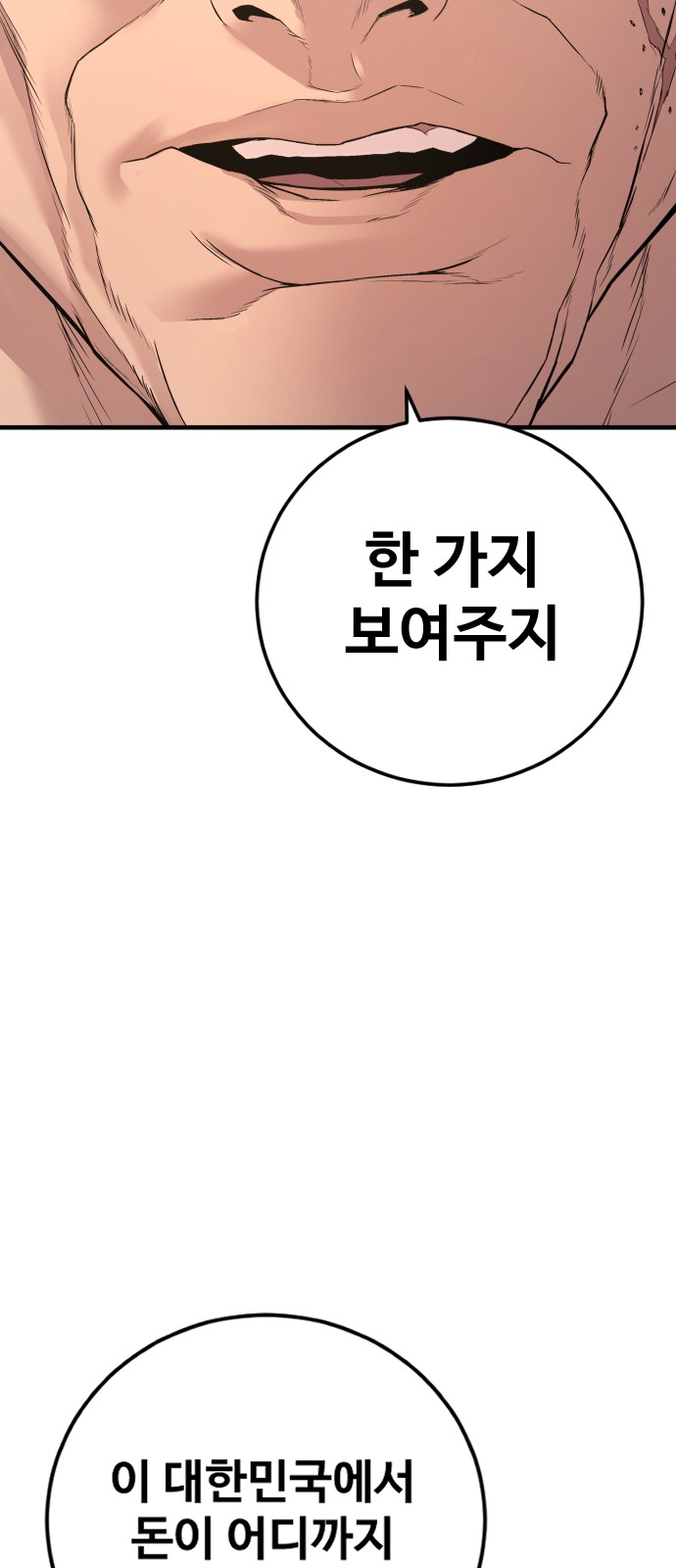 134 페이지