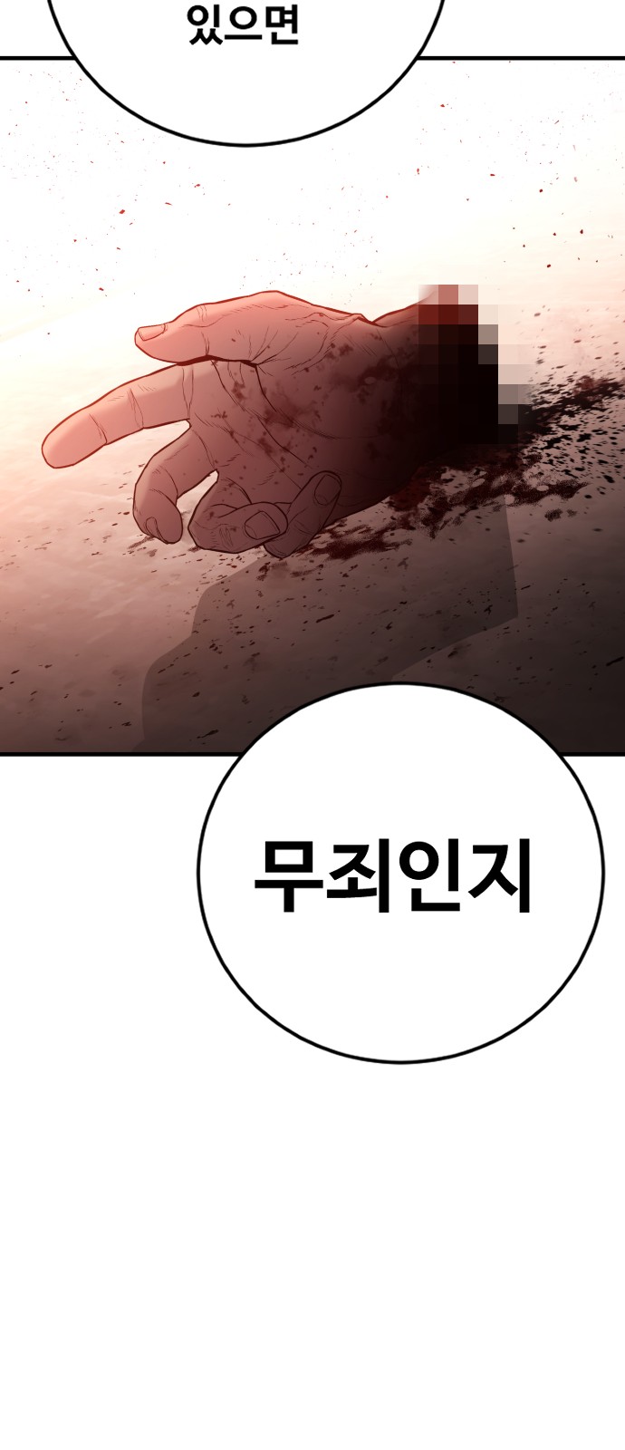 135 페이지