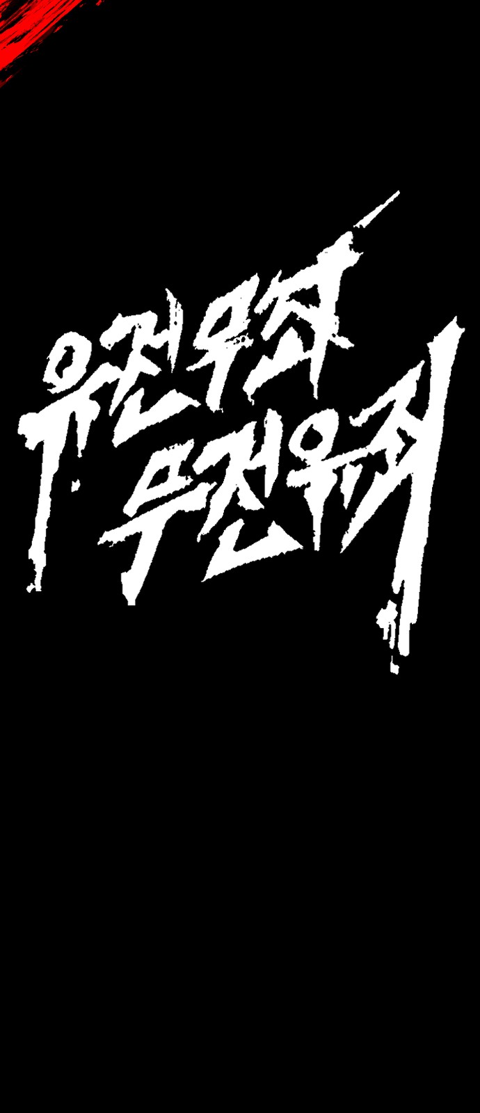 140 페이지
