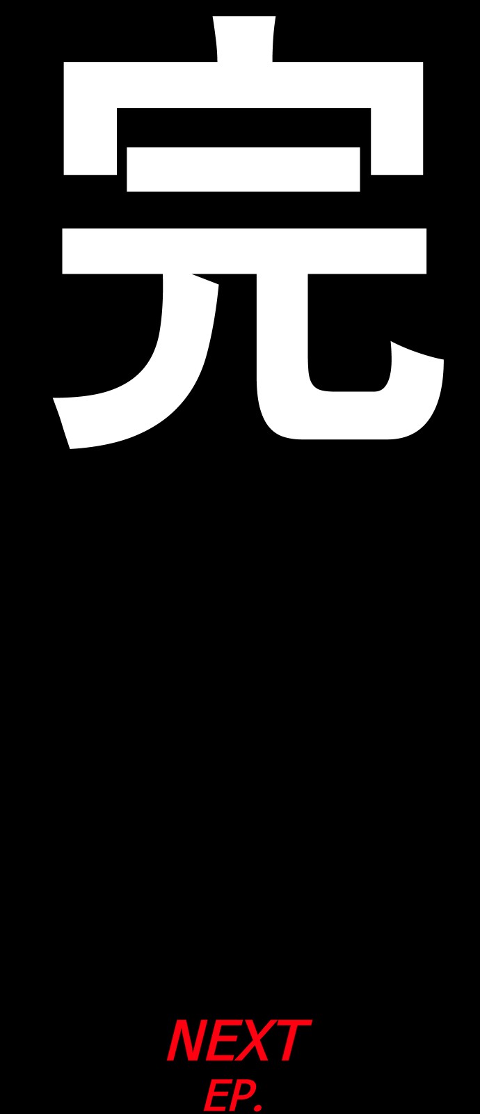 141 페이지
