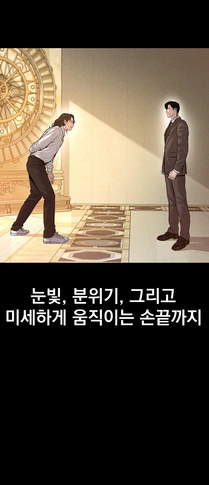 26 페이지