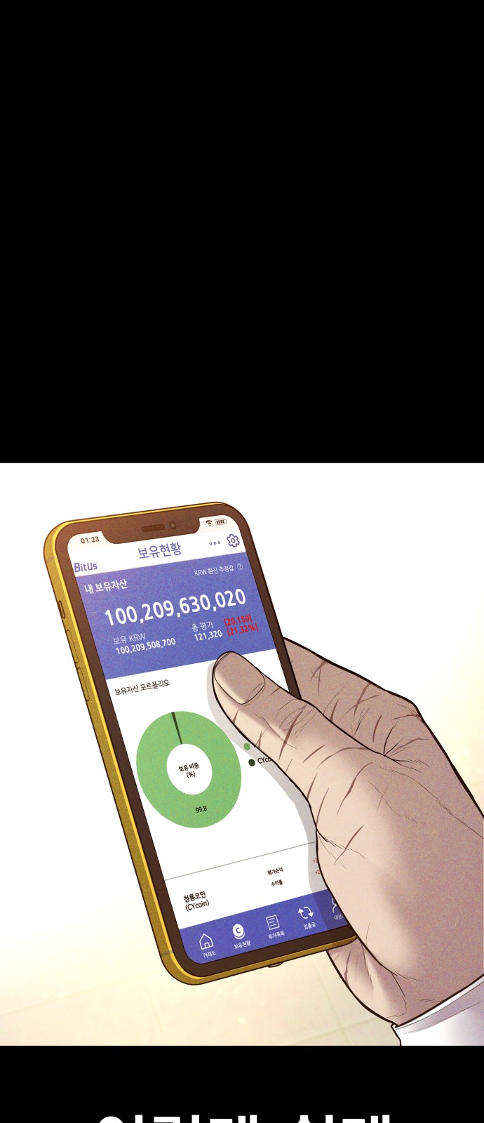 29 페이지