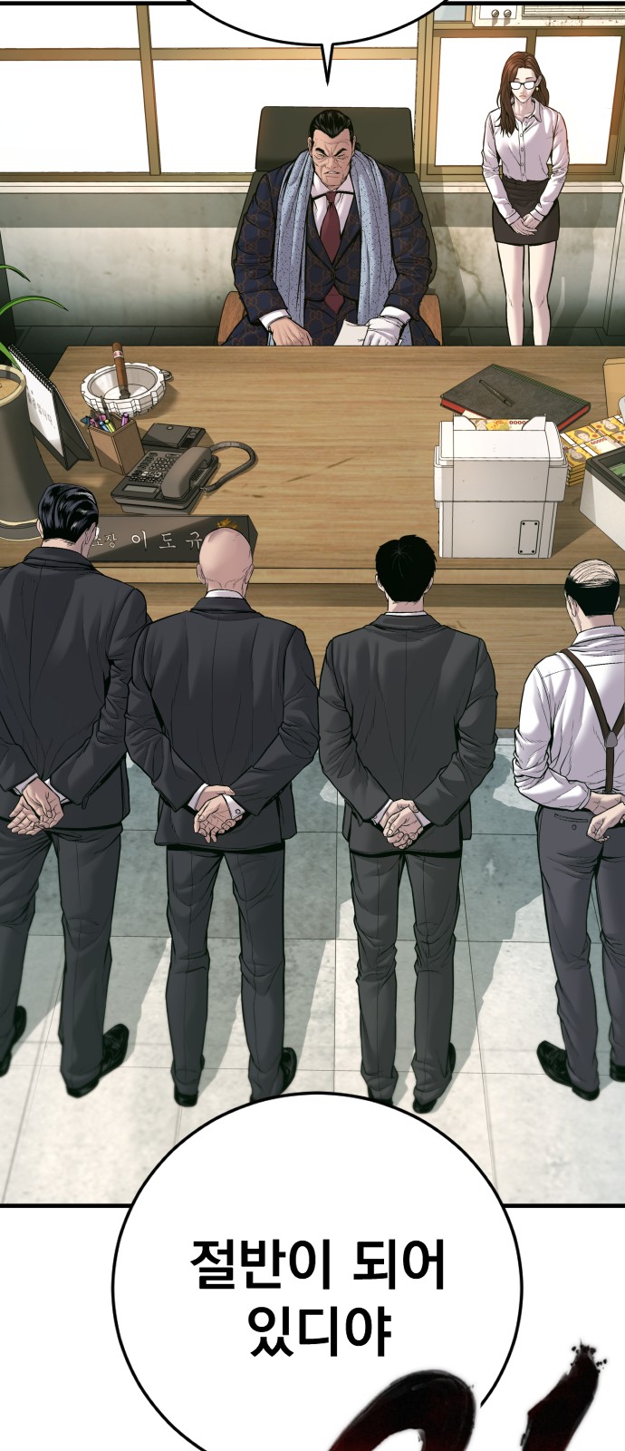 48 페이지