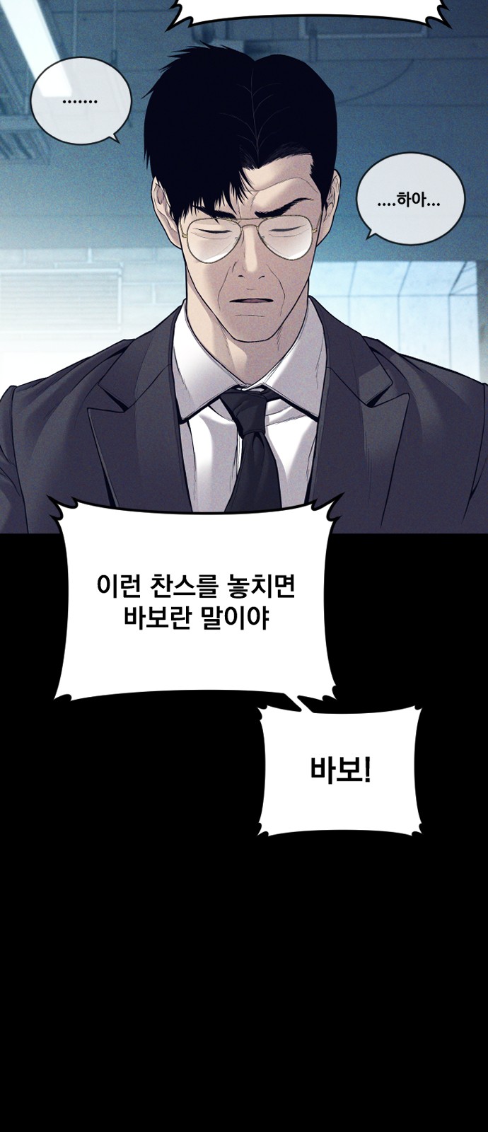 60 페이지