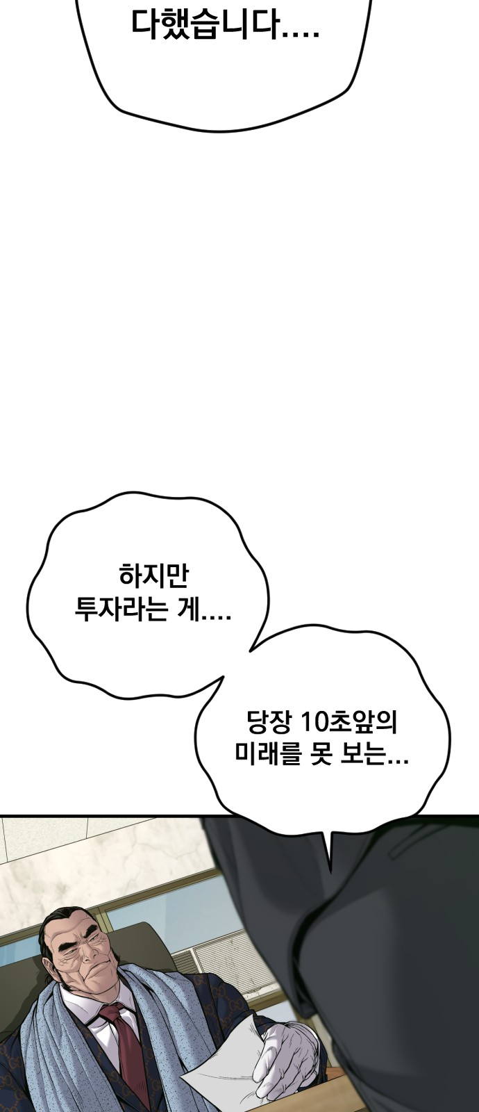 65 페이지