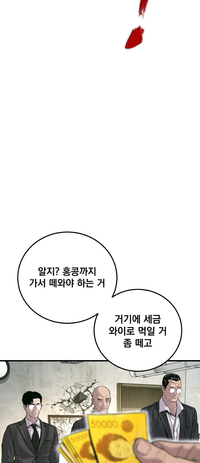 77 페이지