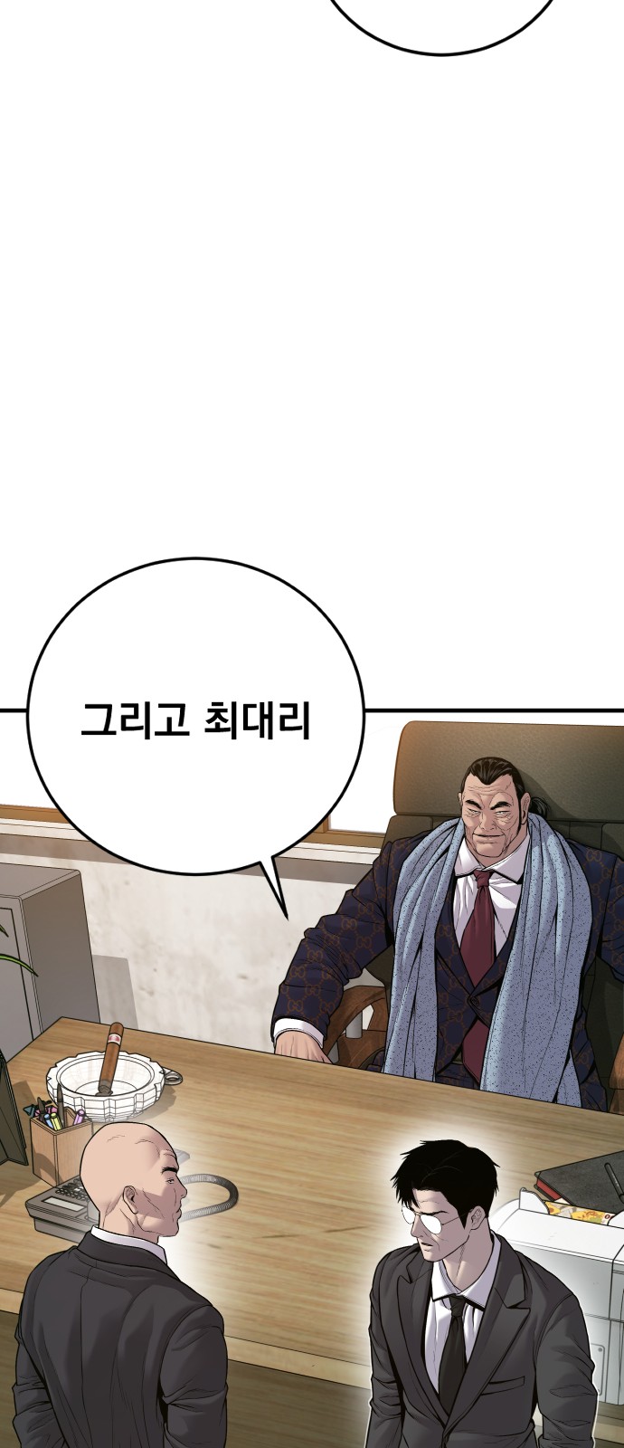 81 페이지