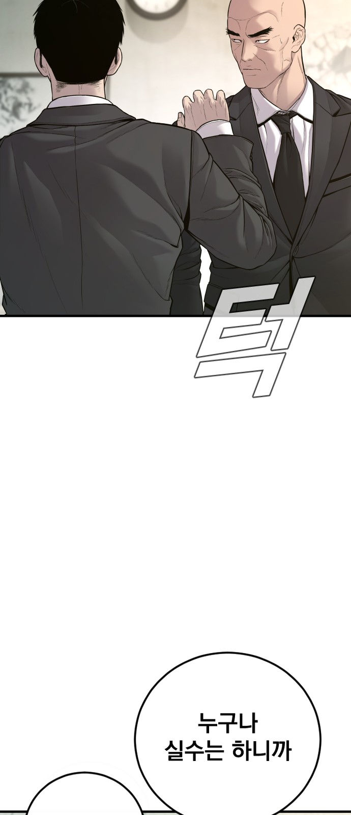 83 페이지