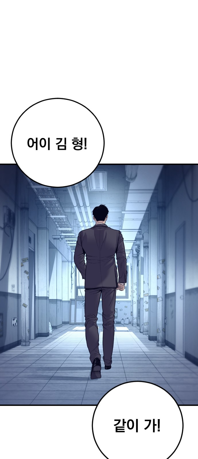 86 페이지