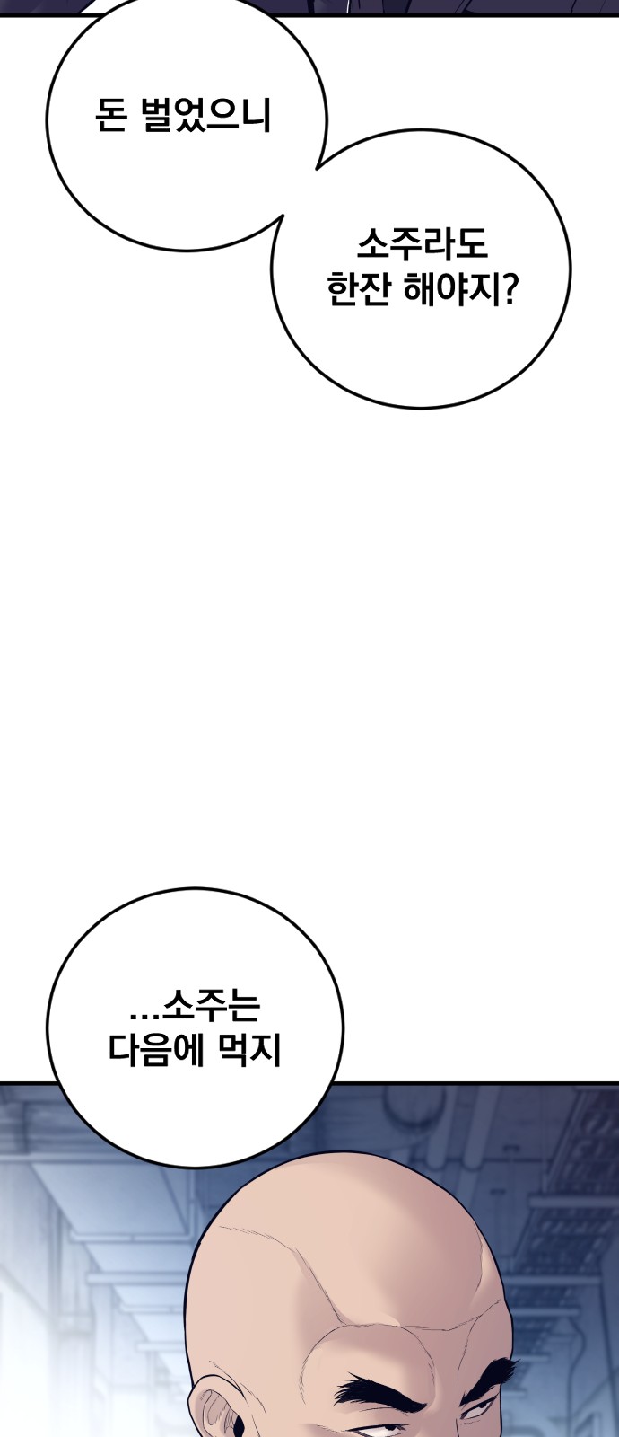 88 페이지