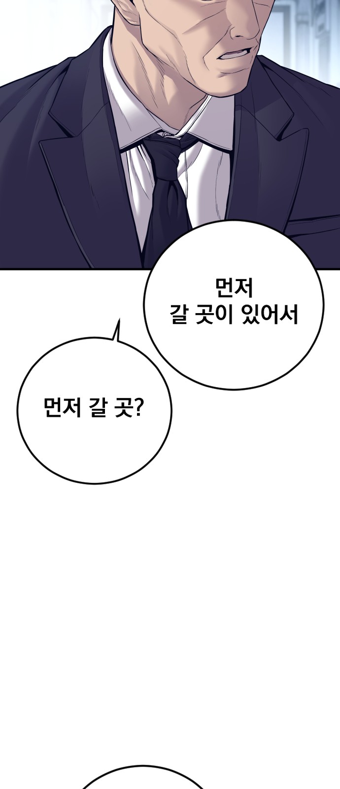 89 페이지
