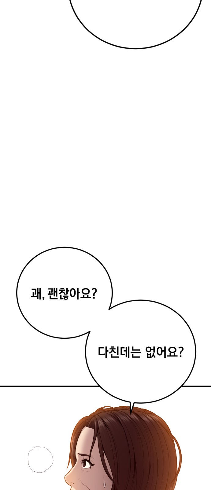 92 페이지