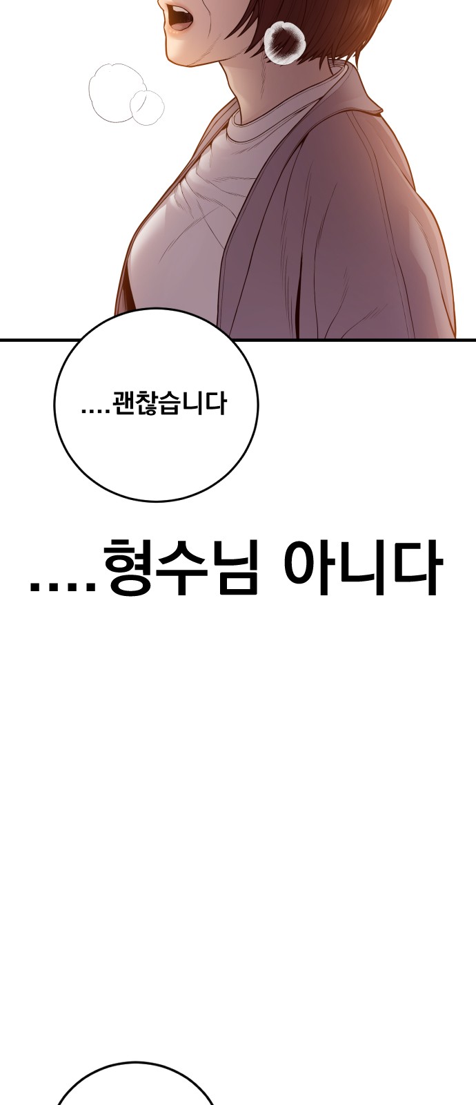 93 페이지