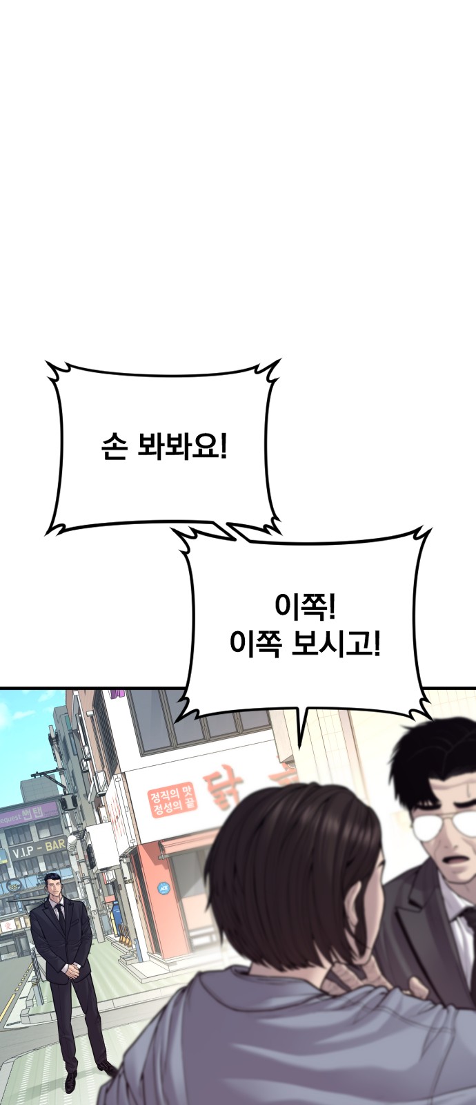 95 페이지