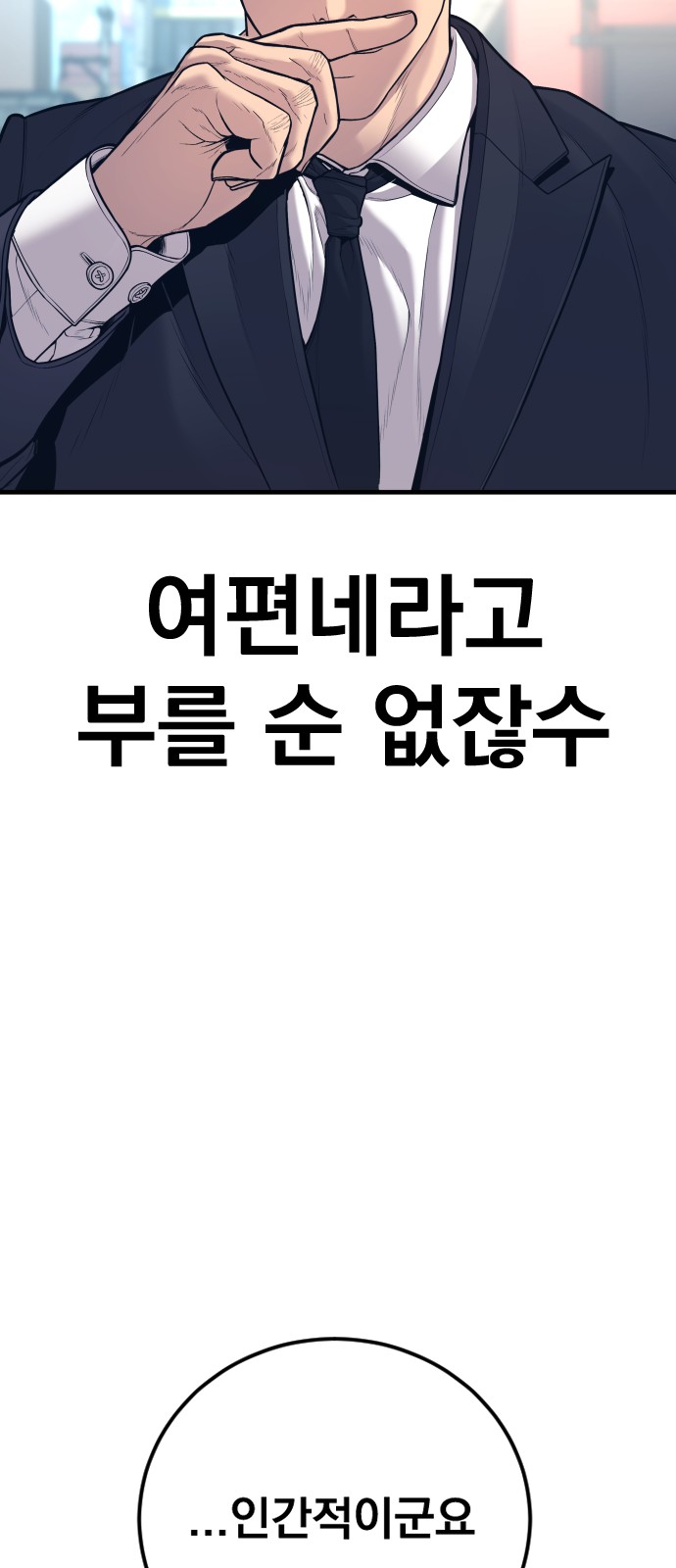 97 페이지