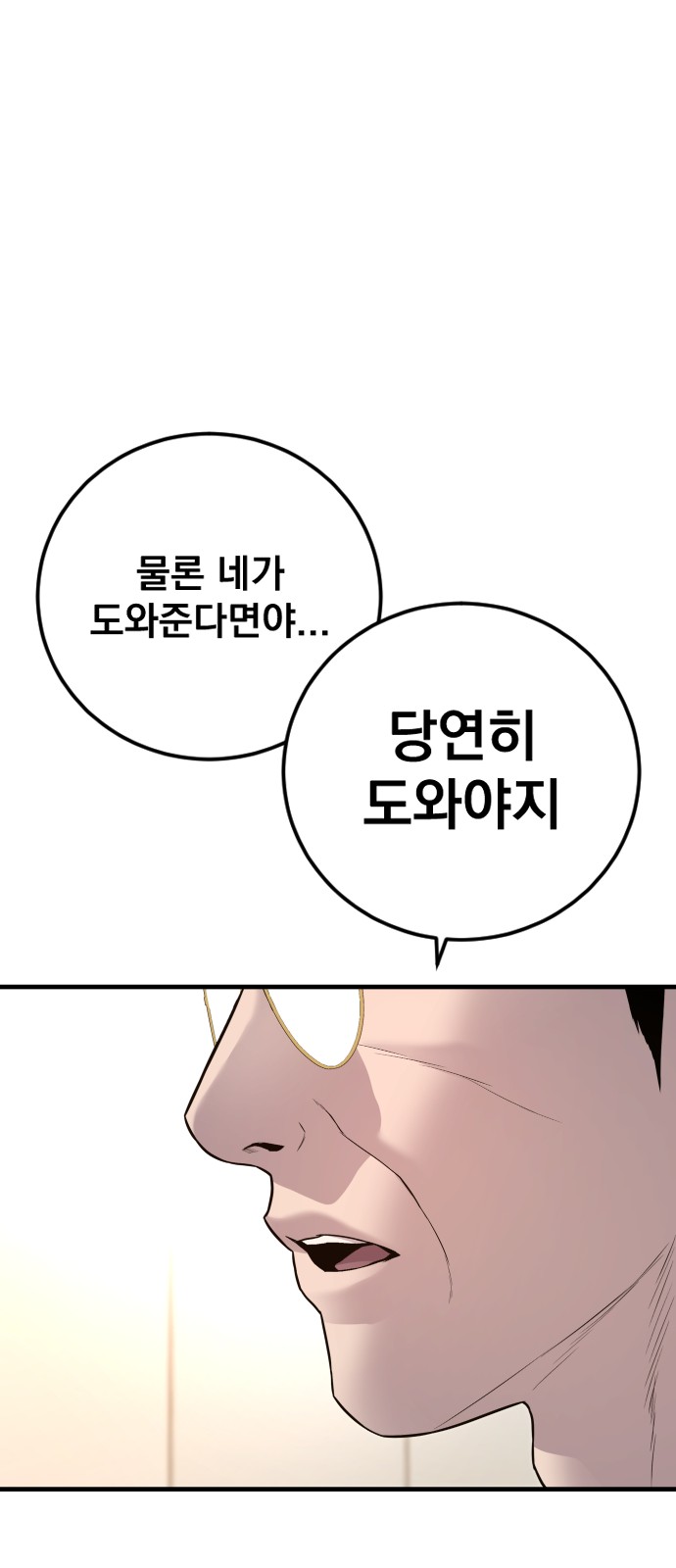 103 페이지