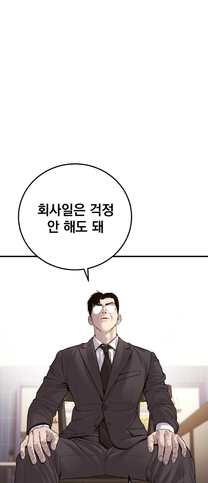 104 페이지