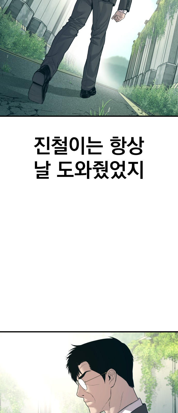 108 페이지