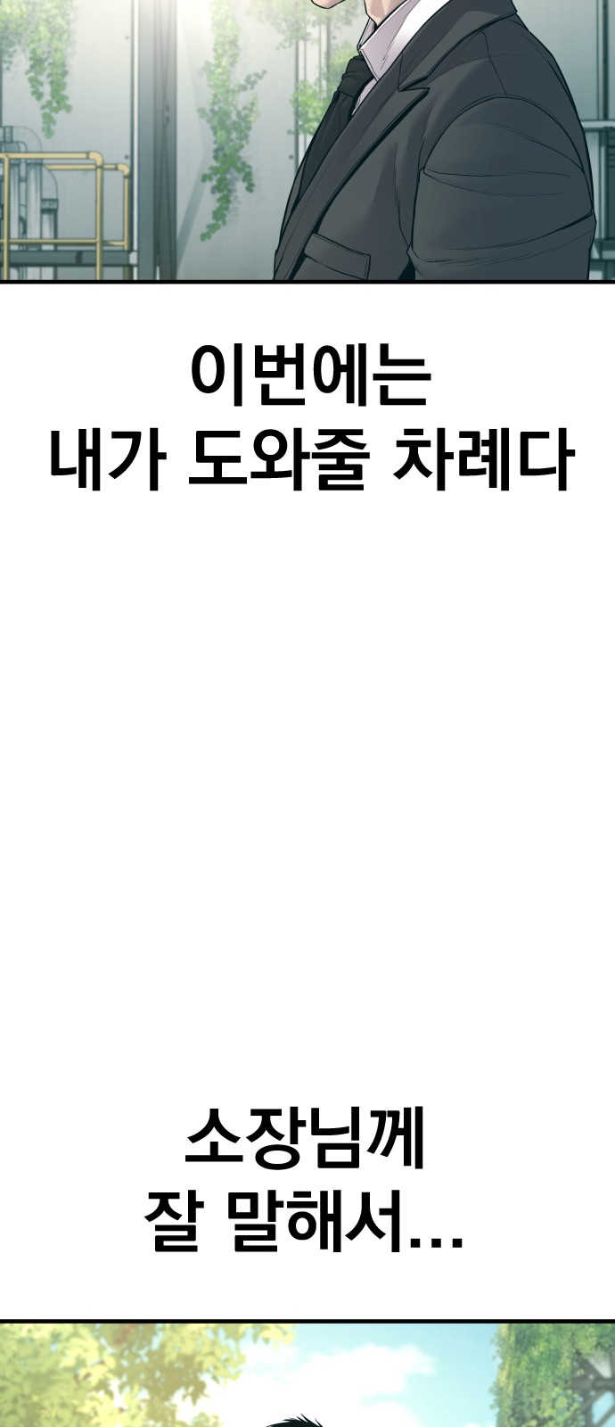 109 페이지
