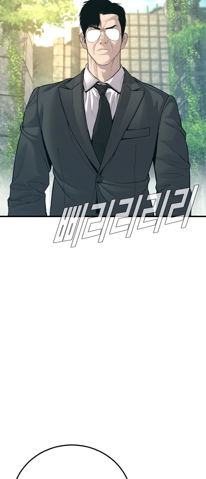 110 페이지