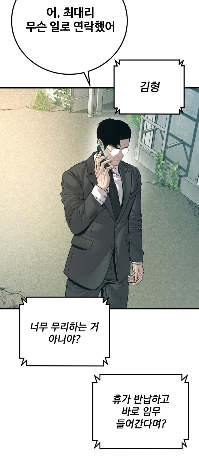 111 페이지