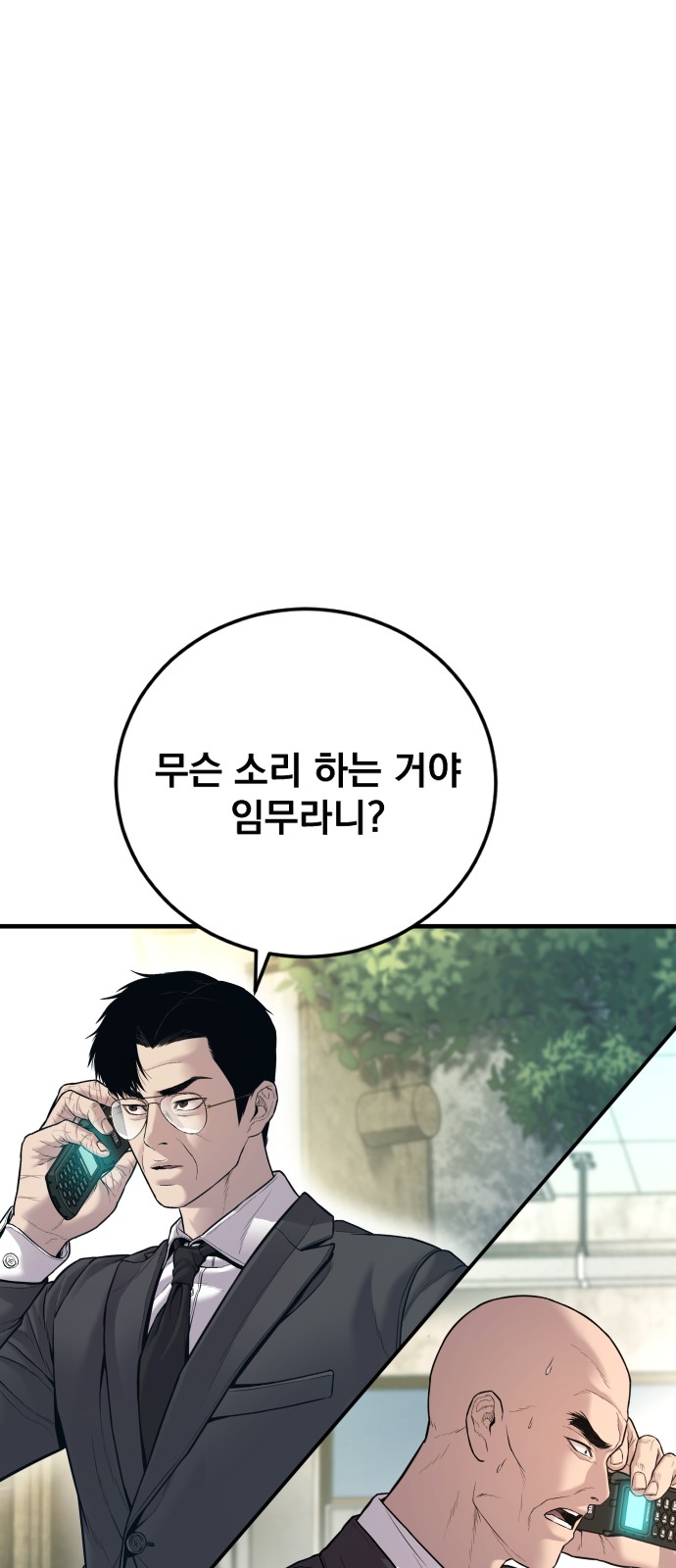 112 페이지