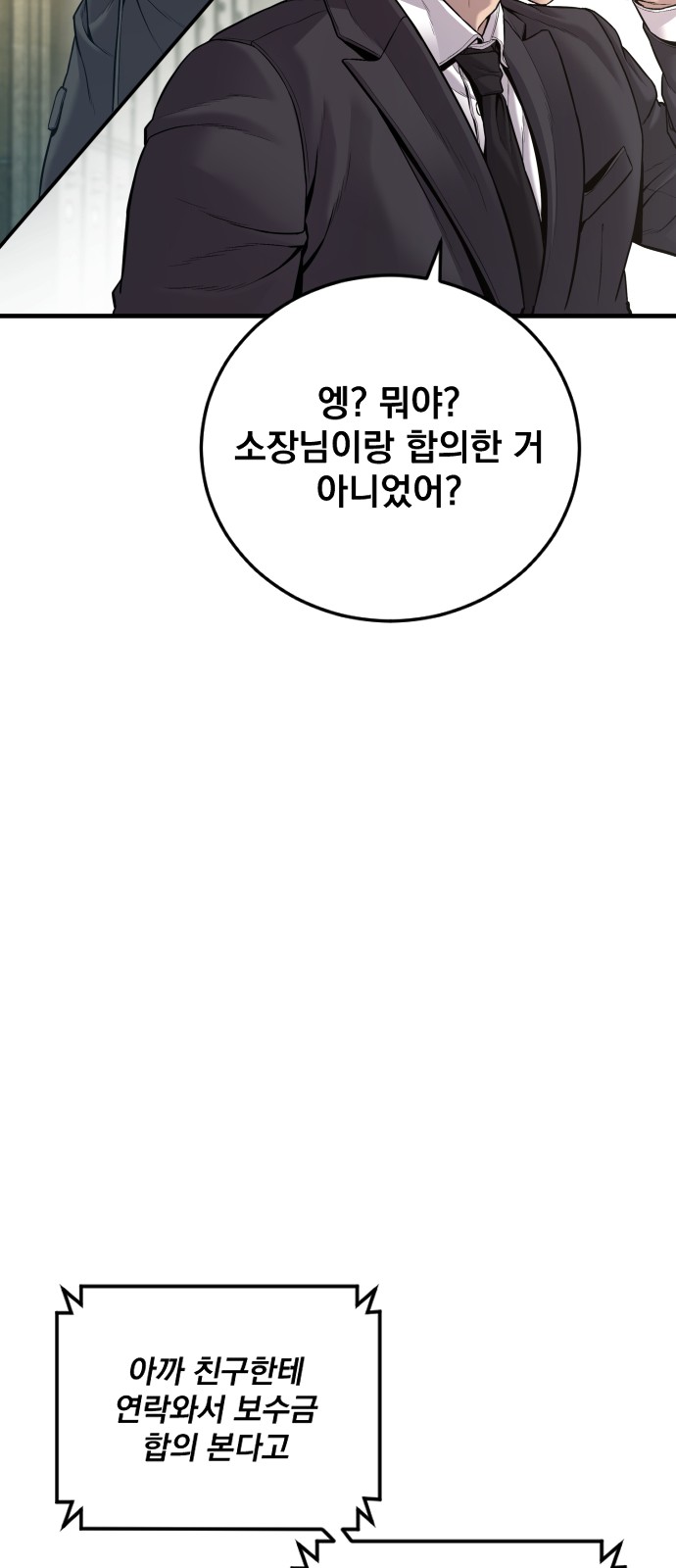 113 페이지