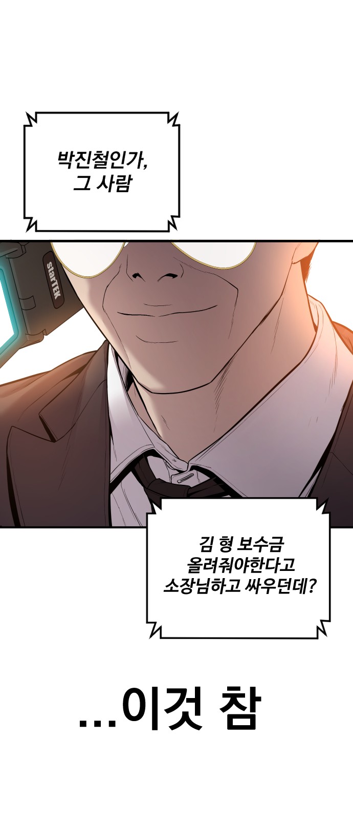 115 페이지