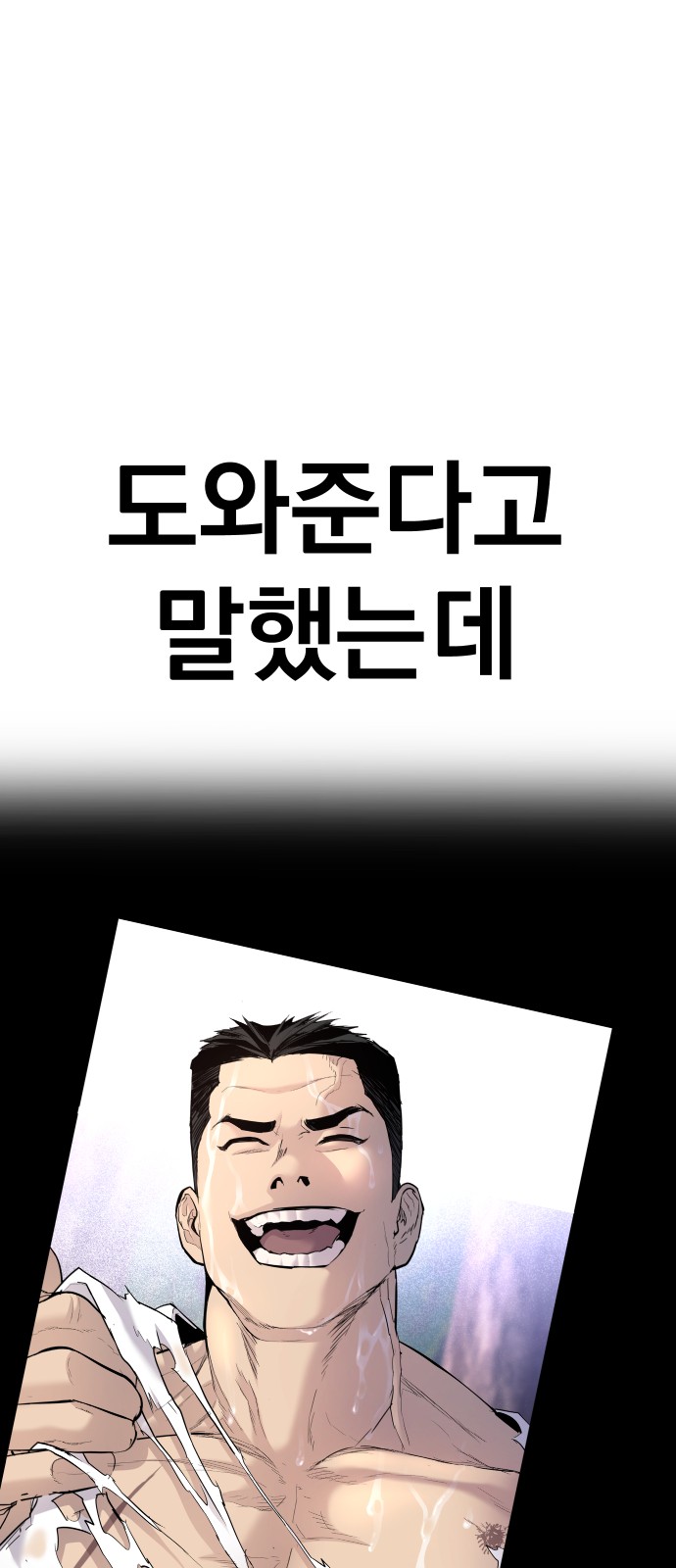 116 페이지