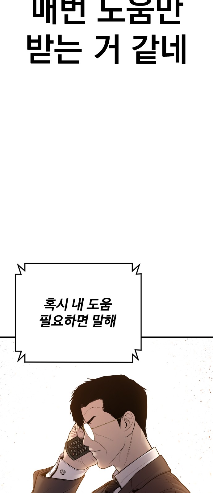 118 페이지