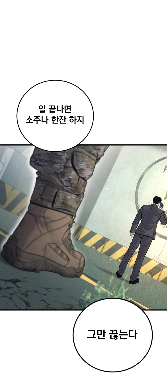 122 페이지