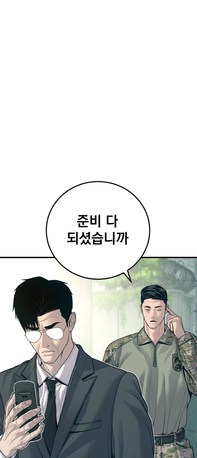 123 페이지