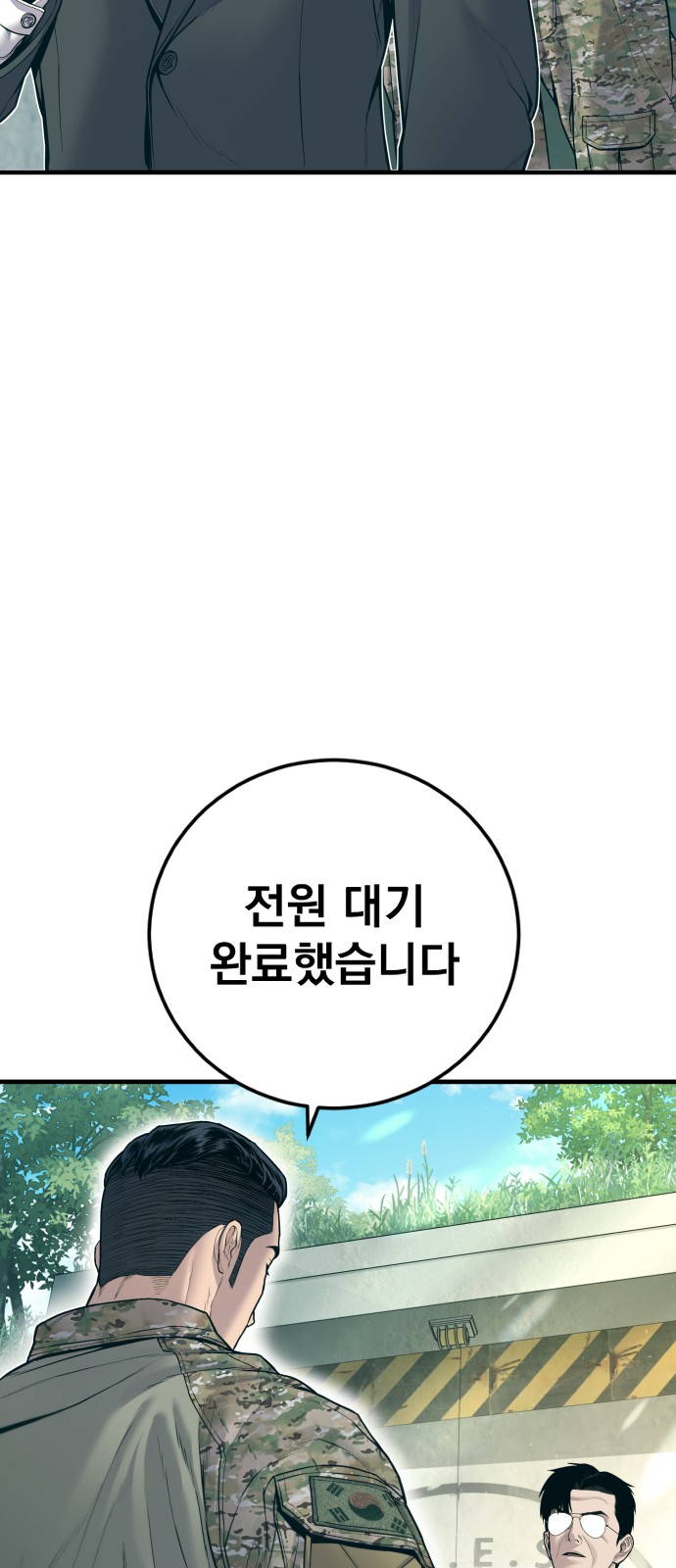 124 페이지