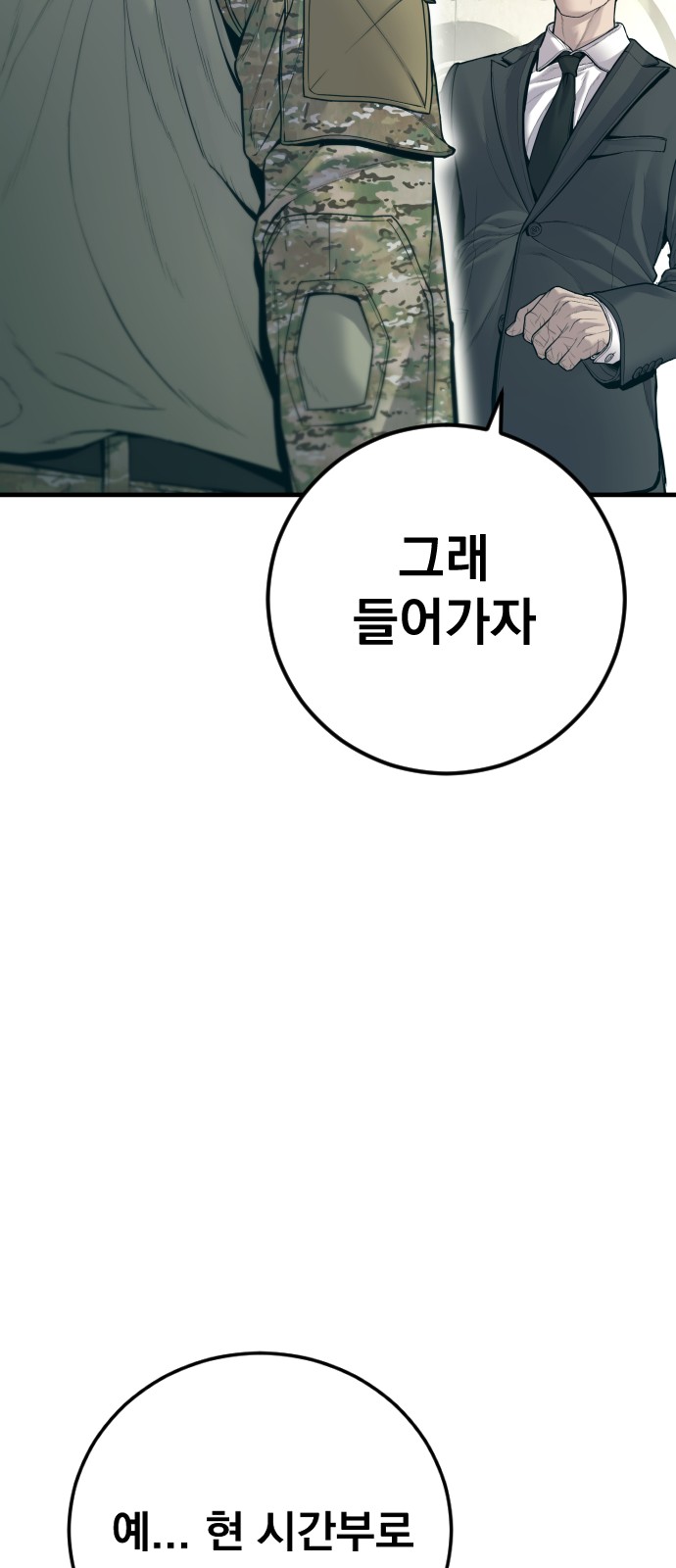 125 페이지