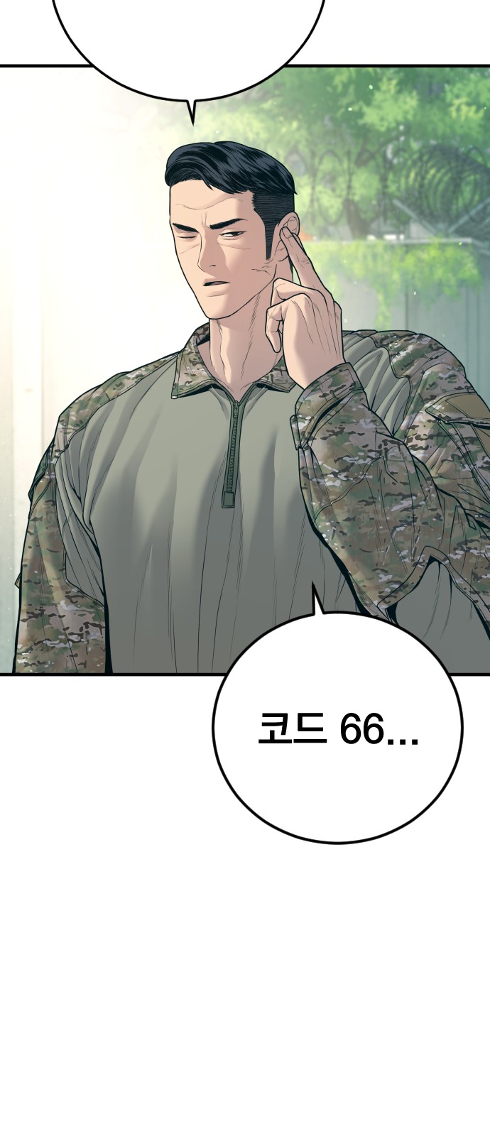 126 페이지