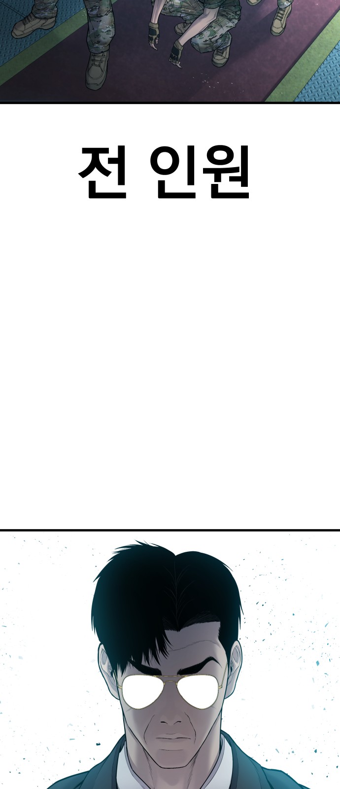 133 페이지