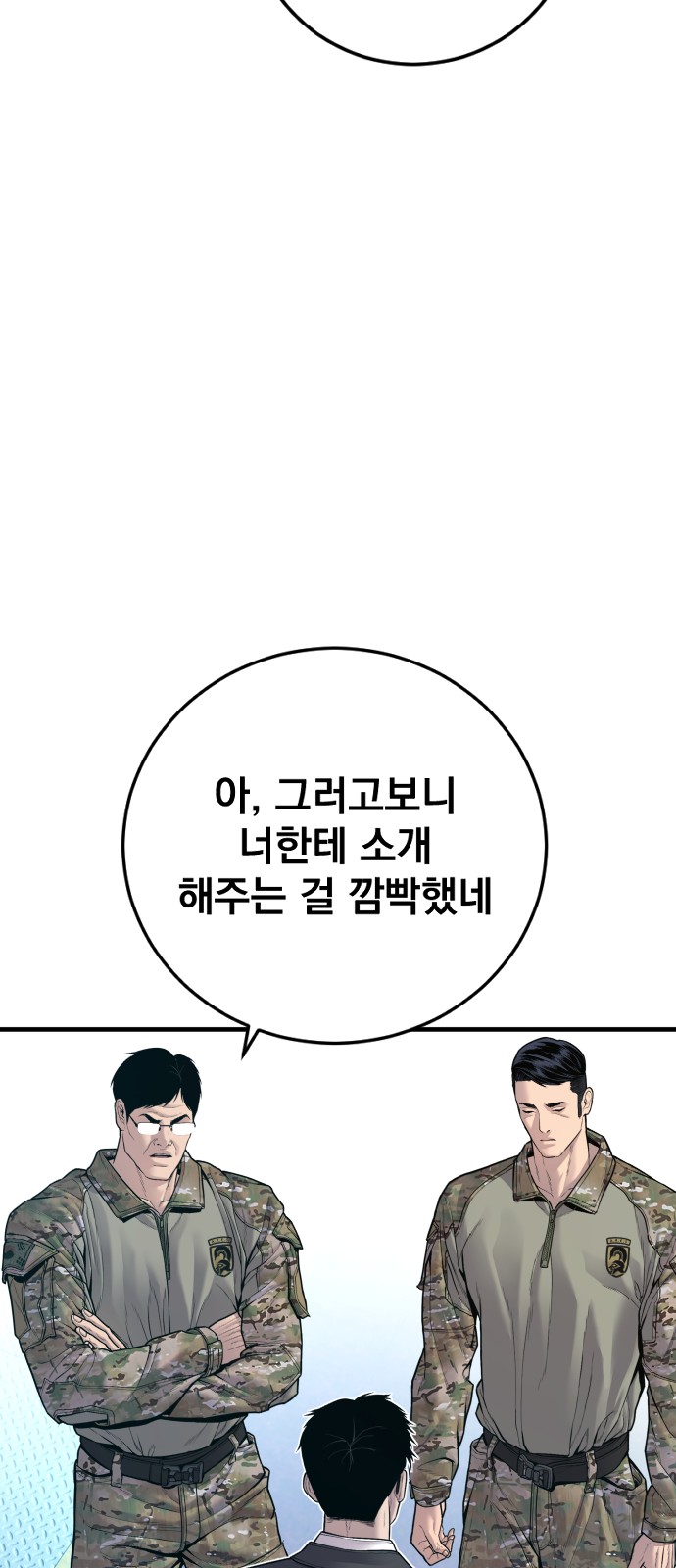 137 페이지