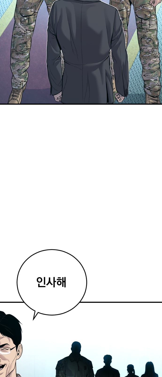 138 페이지