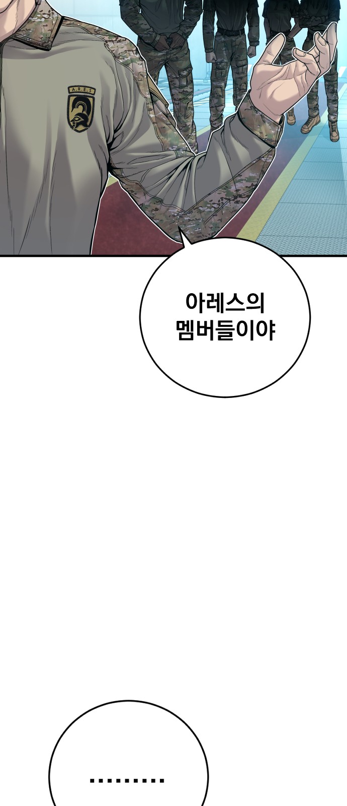 139 페이지