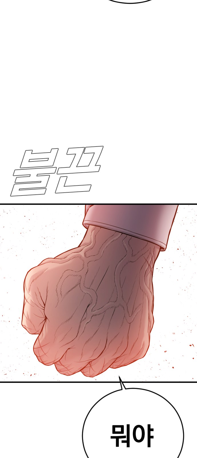 141 페이지