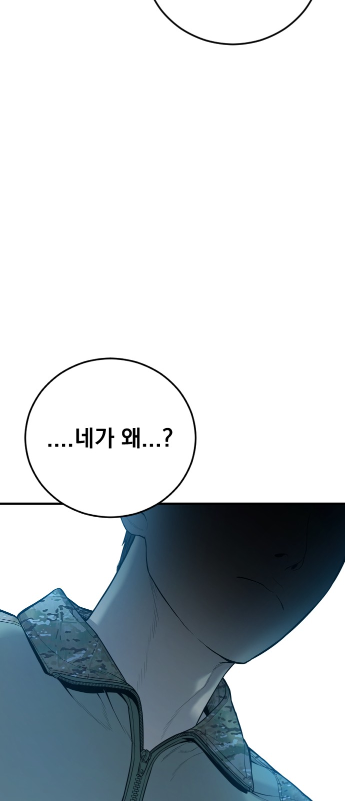 142 페이지