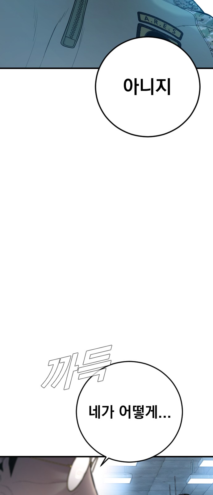 143 페이지