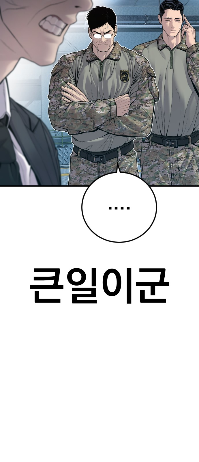 144 페이지